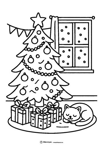 Новогодняя раскраска «Ёлка в комнате» для детей 6–8 лет