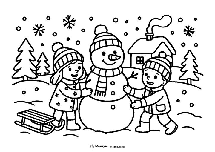 Новогодняя раскраска «Дети лепят снеговика» для детей 6–8 лет
